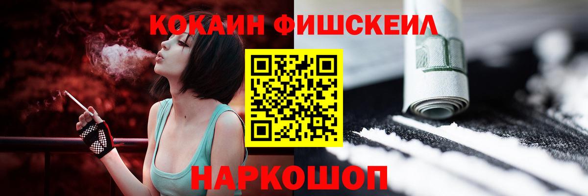Дубна  КОКАИН Перу  COCAIN 98%  КОКАИН  Вход с VPN 