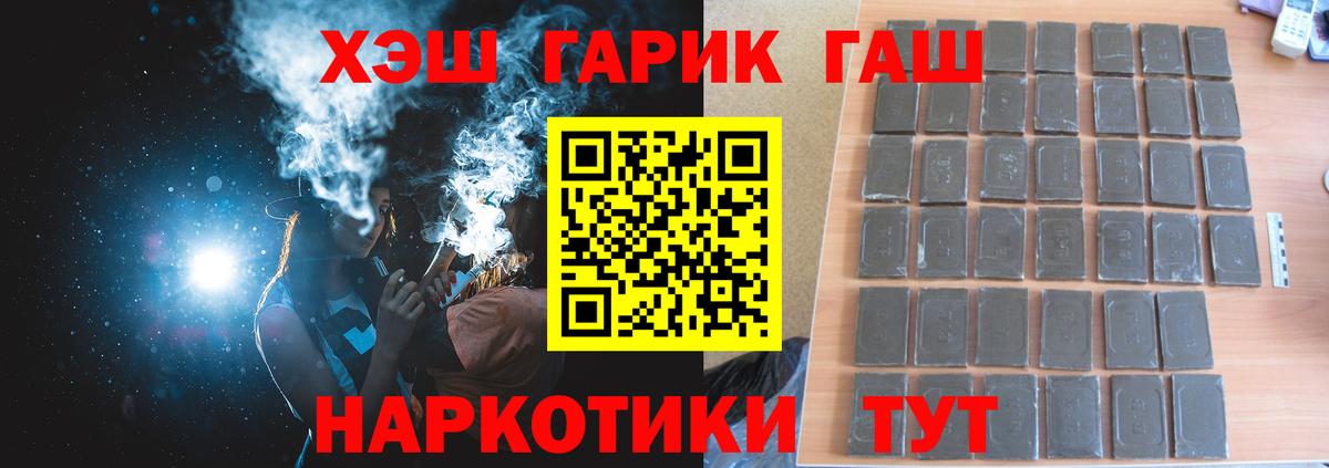 Дубна  ГАШИШ индика сатива  Вход с VPN  ГАШ Ice-O-Lator 