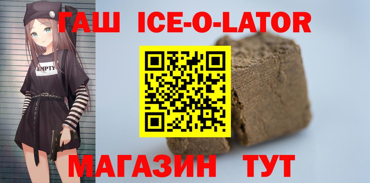 ГАШИШ hashish Дубна