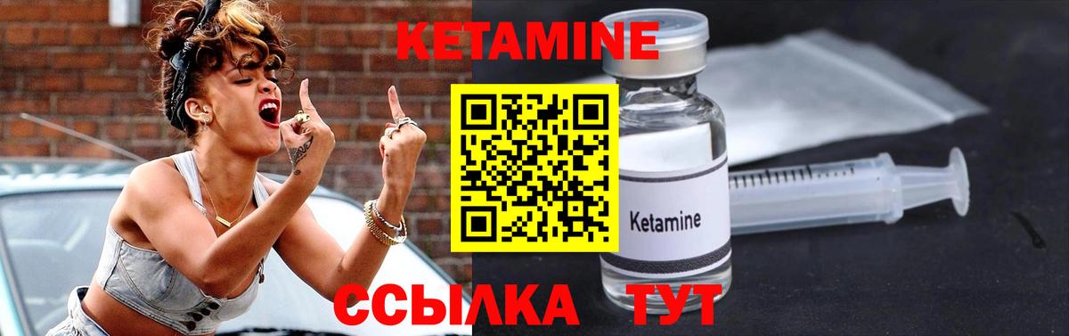 даркнет какой сайт  Вход с VPN  Кетамин VHQ  Дубна  КЕТАМИН VHQ 