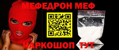 MDMA Premium VHQ Краснознаменск