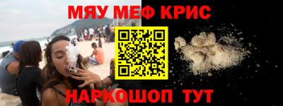 MDMA Premium VHQ Краснознаменск