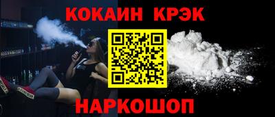 наркотики Краснокаменск