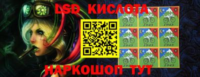 наркотики Краснокаменск