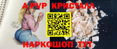 наркотики Краснокаменск