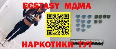 MDMA Premium VHQ Краснознаменск