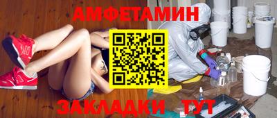наркотики Краснокаменск