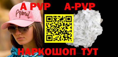 MDMA Premium VHQ Краснознаменск