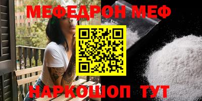 MDMA Premium VHQ Краснознаменск