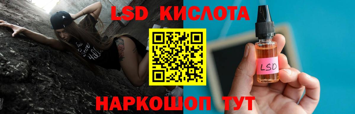 ЛСД экстази  Лсд 25 экстази кислота  Вход с VPN  Дубна  ЛСД экстази кислота 