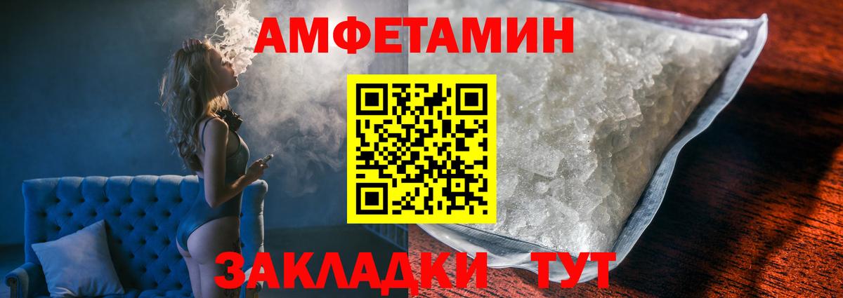 Метамфетамин винт Дубна