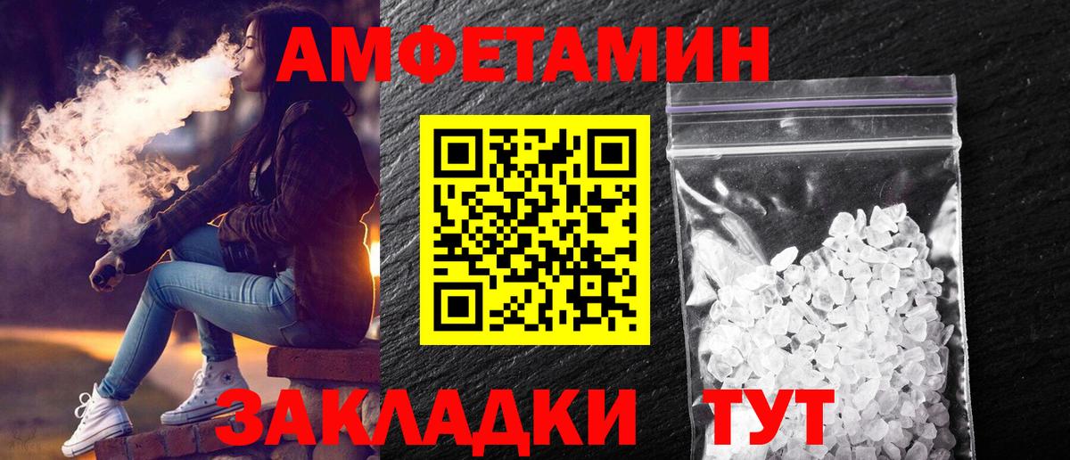 МЕТАМФЕТАМИН Декстрометамфетамин 99.9%  Вход с VPN  МЕТАМФЕТАМИН Декстрометамфетамин 99.9%  Дубна 