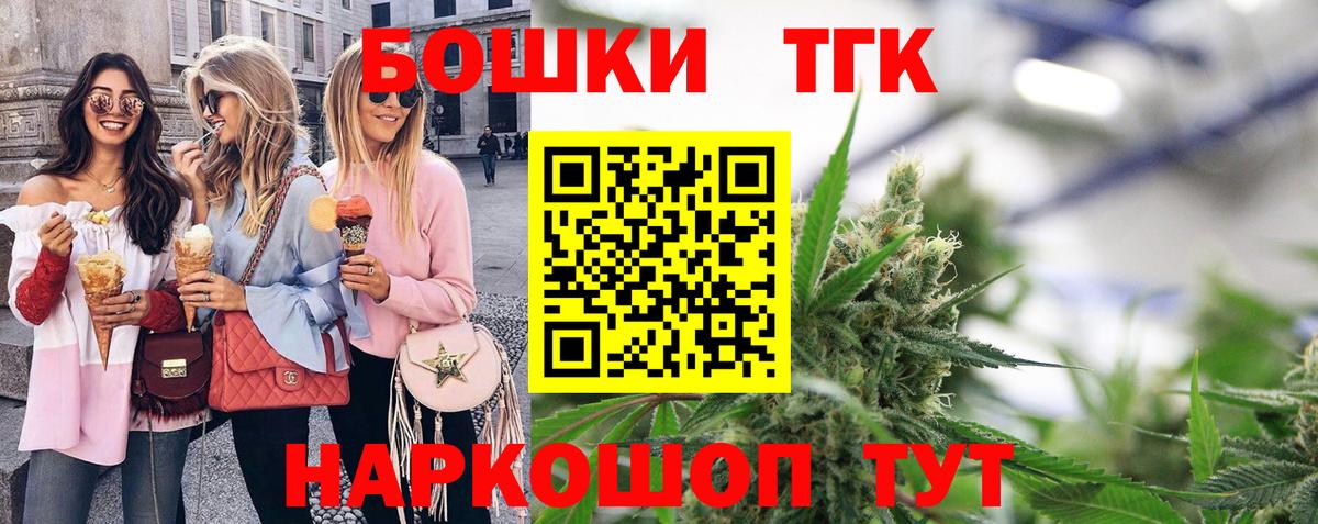Дубна  МАРИХУАНА THC 21%  Бошки Шишки семена  Бошки Шишки гибрид  Вход с VPN 